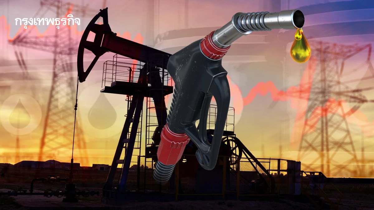 เปิด 3 มาตรการเร่งด่วน สั่ง ผู้ว่าฯ ทุกจังหวัด รับมือวิกฤตพลังงาน