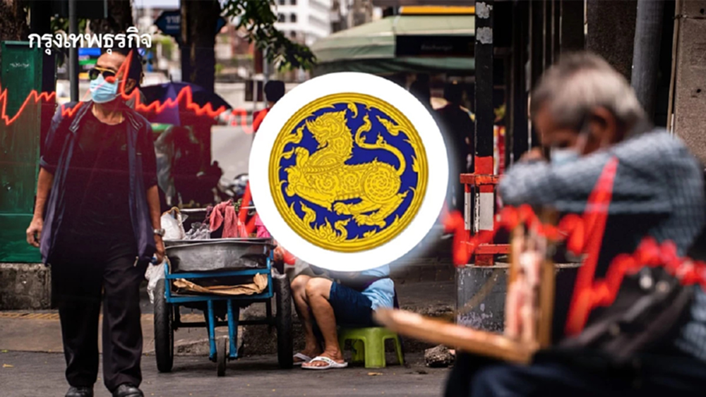 มหาดไทย สั่ง 76 จังหวัด ลุย Action 5 เร่งแก้จน-ดันเศรษฐกิจชุมชน