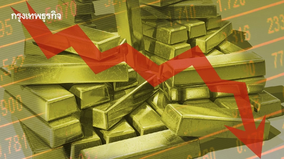 ราคาทองวันนี้ 4 มี.ค.69 เปิดตลาด ร่วงแรง 1,550 บาท ผันผวน 10ครั้ง