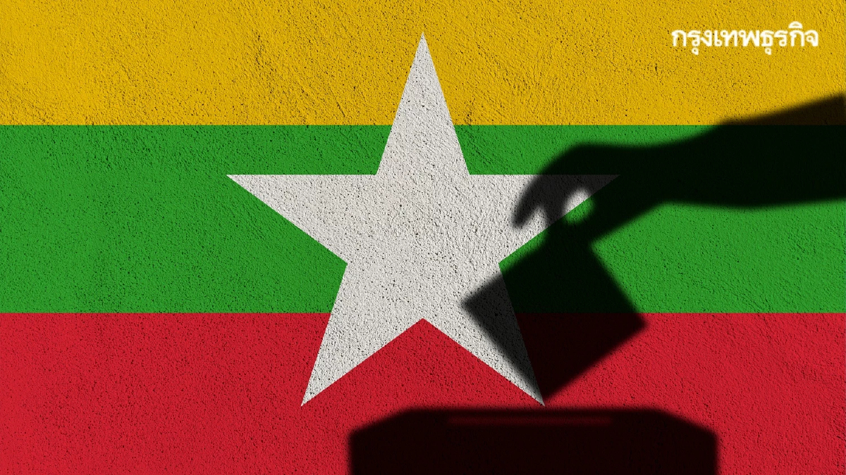 ปธน. จากการเลือกตั้ง มินอ่องหล่าย: เมื่ออาเซียนยังเสียงแตก