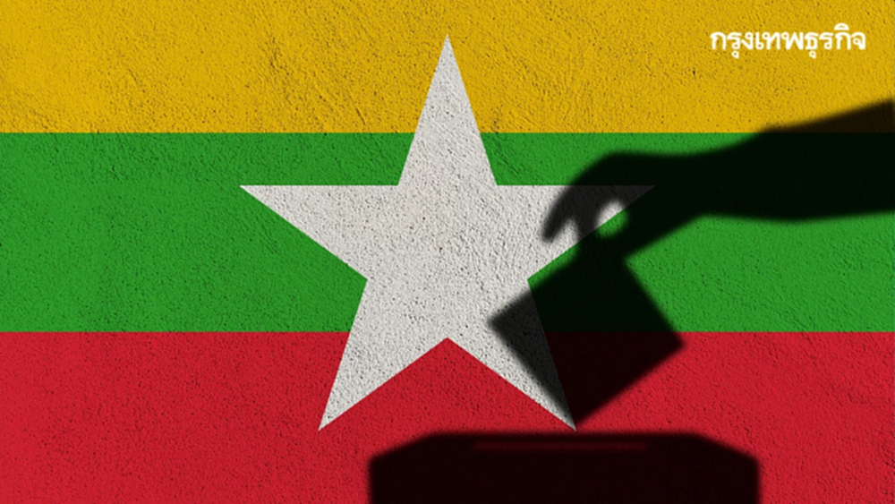 ปธน. จากการเลือกตั้ง มินอ่องหล่าย: เมื่ออาเซียนยังเสียงแตก