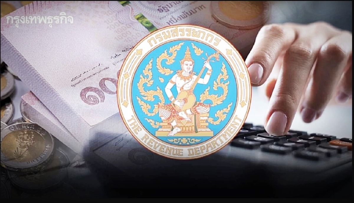 .ยื่นภาษีได้ถึงวันไหน กรมสรรพากรย้ำกำหนดเส้นตายเช็กด่วน.