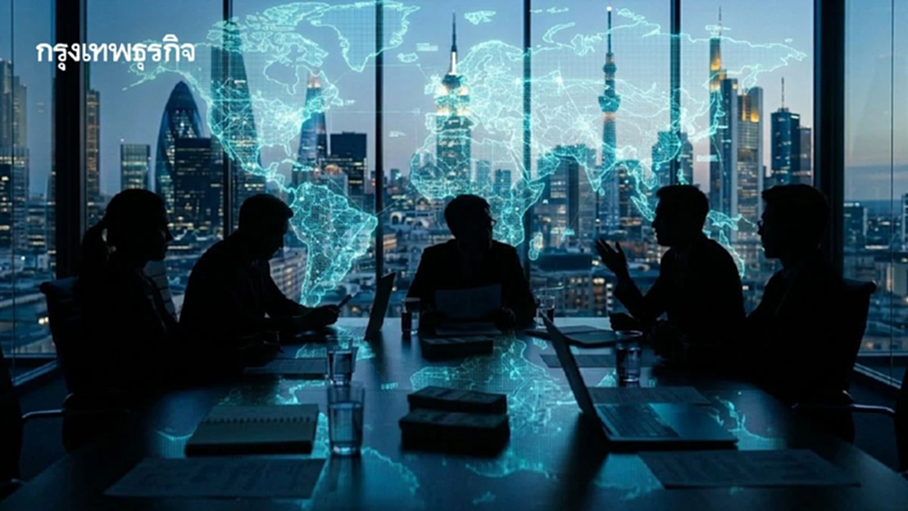 จับตา 21 แบงก์ชาติทั่วโลกประชุมสัปดาห์นี้ ส่องทิศทางดอกเบี้ย-เงินเฟ้อรอบใหม่