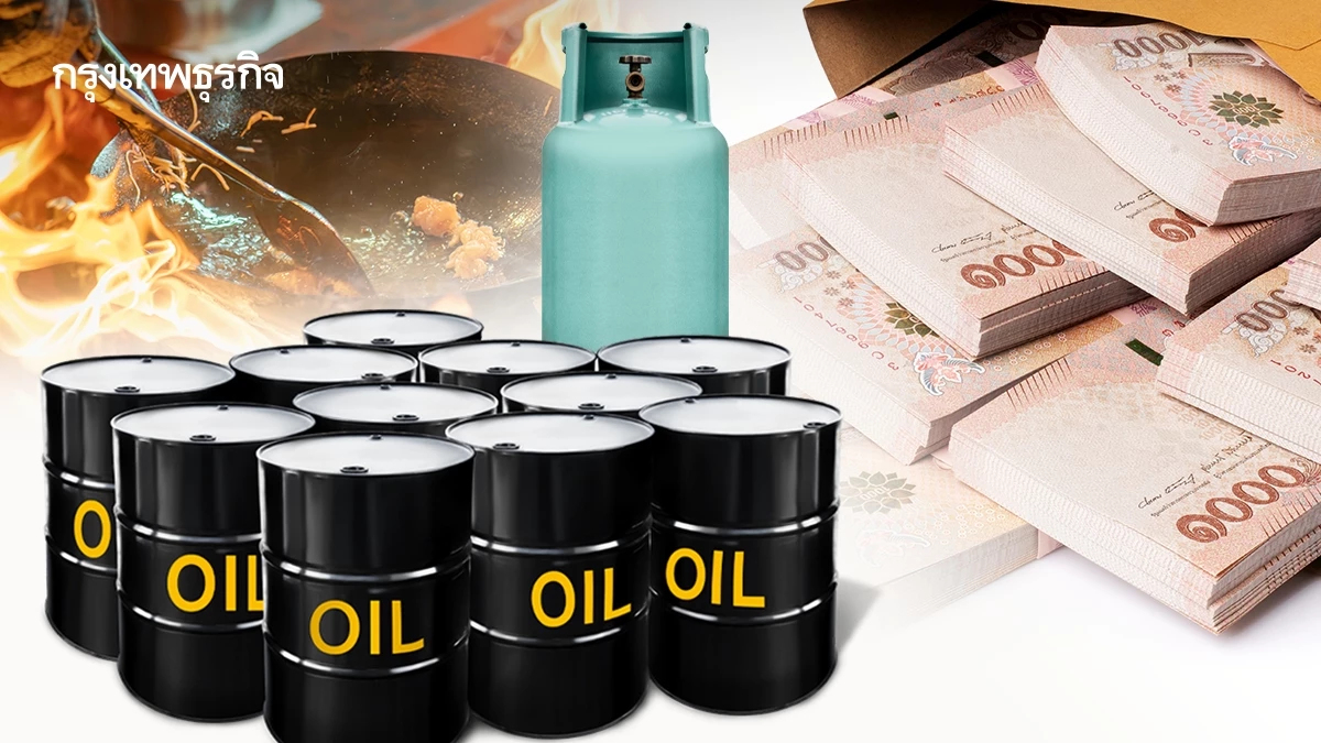 ภารกิจร้อน รมว.พลังงานคนใหม่ ‘รับมือวิกฤติ’ ปลดล็อกอุดหนุน