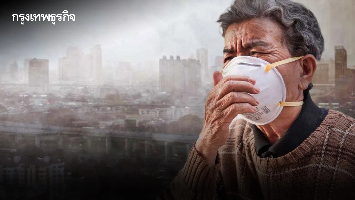 วิกฤตฝุ่น 'เหนือ-อีสาน' อ่วมหนัก PM2.5 พุ่งสูง พบเกินมาตรฐาน 37 จังหวัด