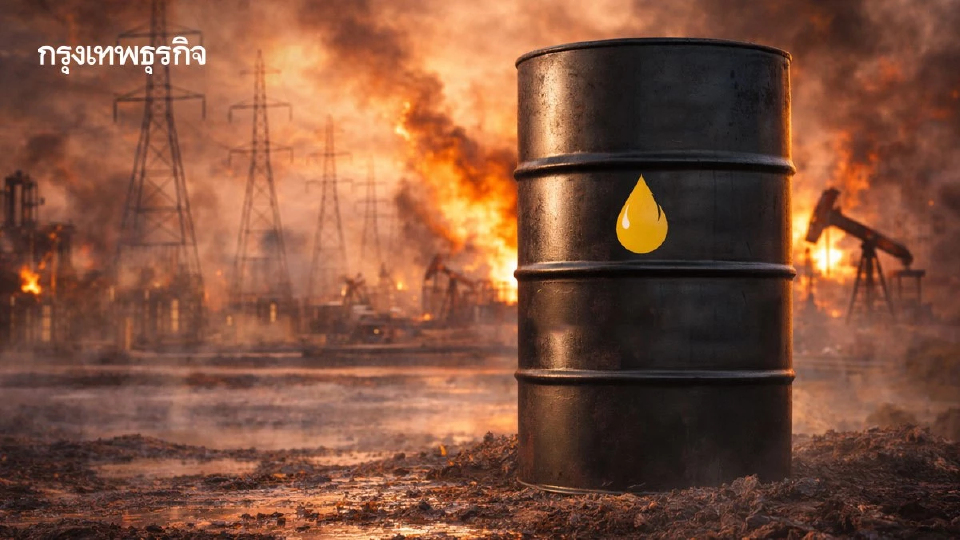 IEA เตือนวิกฤติพลังงานรอบนี้ 'หนัก' เทียบเท่าสองวิกฤติใหญ่ของโลกรวมกัน