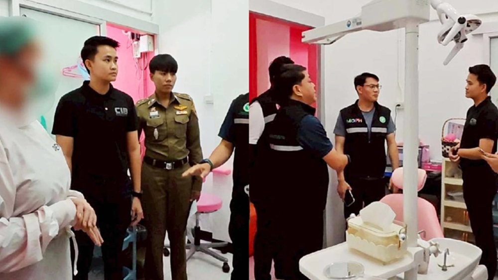 ลงดาบ 'หมอ' แพทย์หญิงโดนจับคาคลินิก พิษไม่มีใบอนุญาตวิชาชีพ