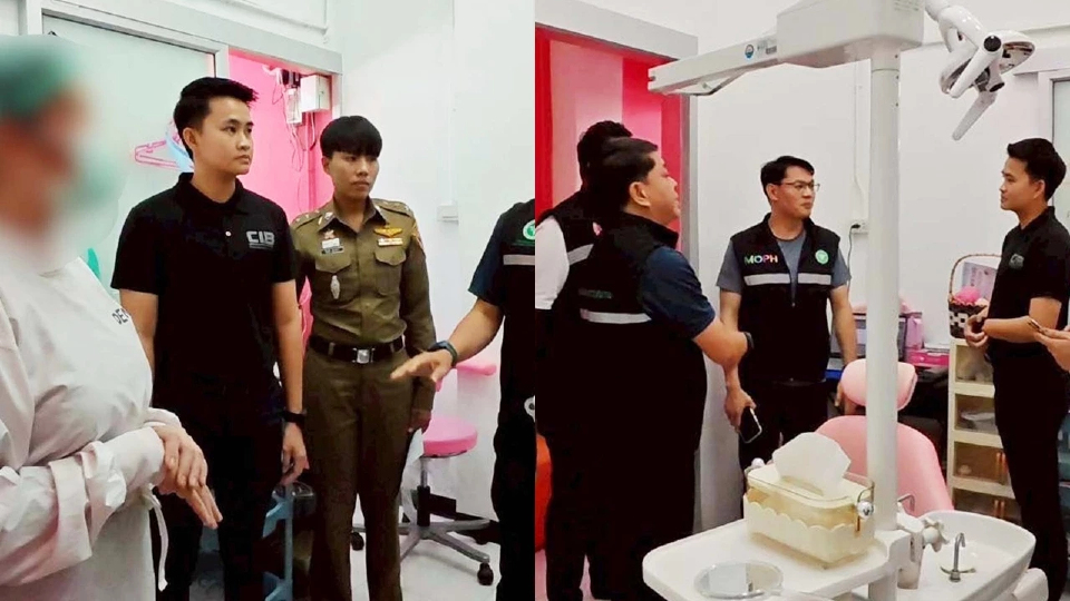 ลงดาบ 'หมอ' แพทย์หญิงโดนจับคาคลินิก พิษไม่มีใบอนุญาตวิชาชีพ
