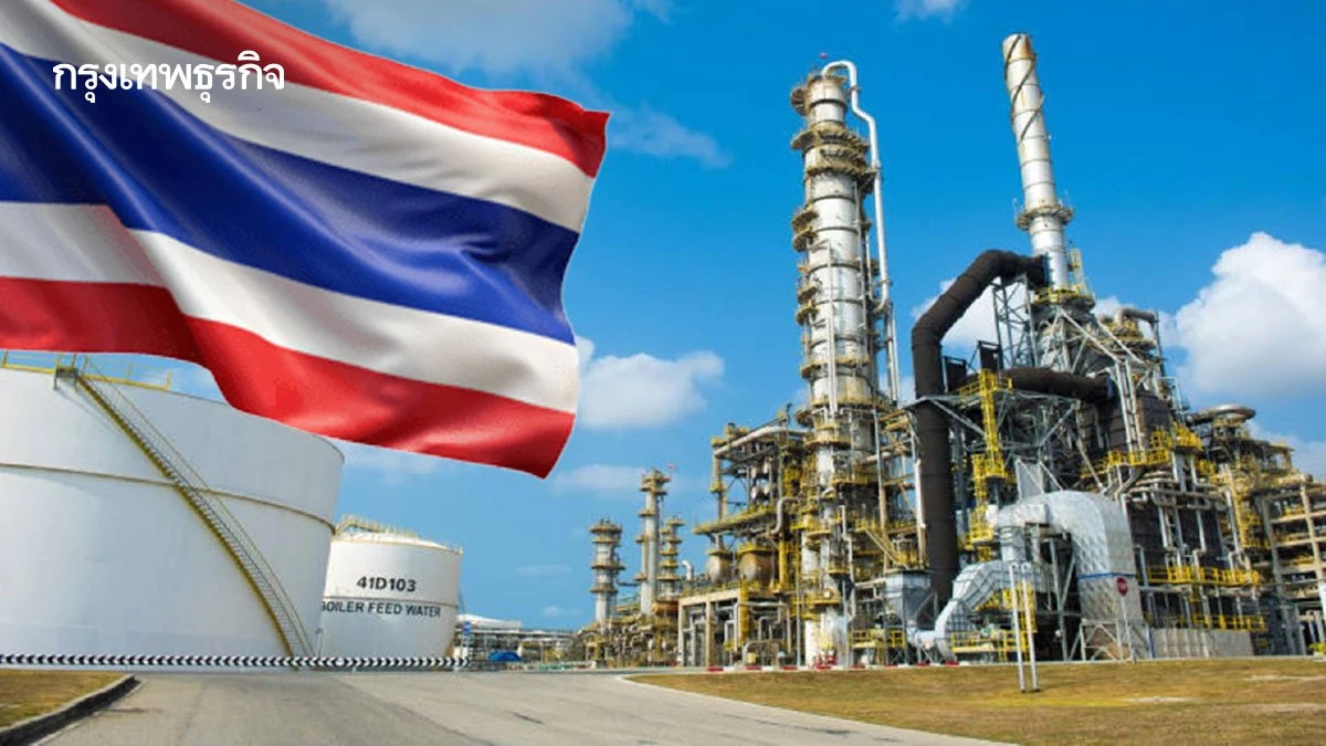 ถอดรหัส 'ค่าการกลั่น' ไทยพึ่งนำเข้า 92% แบก Crude Premium ค่าประกันพุ่ง