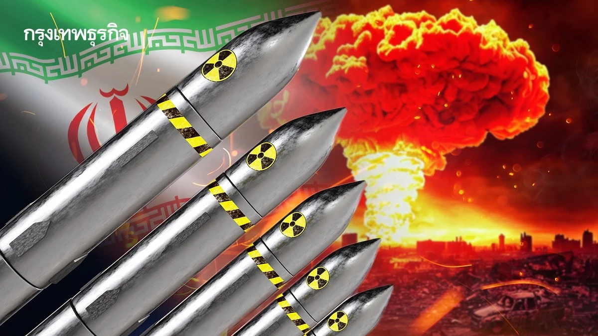 ‘อิหร่าน’ ไม่เปลี่ยนจุดยืนนิวเคลียร์ ชี้เพื่อนบ้านเดือดร้อนเพราะ ‘สหรัฐเริ่มสงคราม’