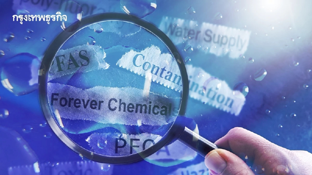 'สารเคมีชั่วนิรันดร์' จากสมรภูมิตะวันออกกลาง เสี่ยงปนเปื้อนข้ามทศวรรษ