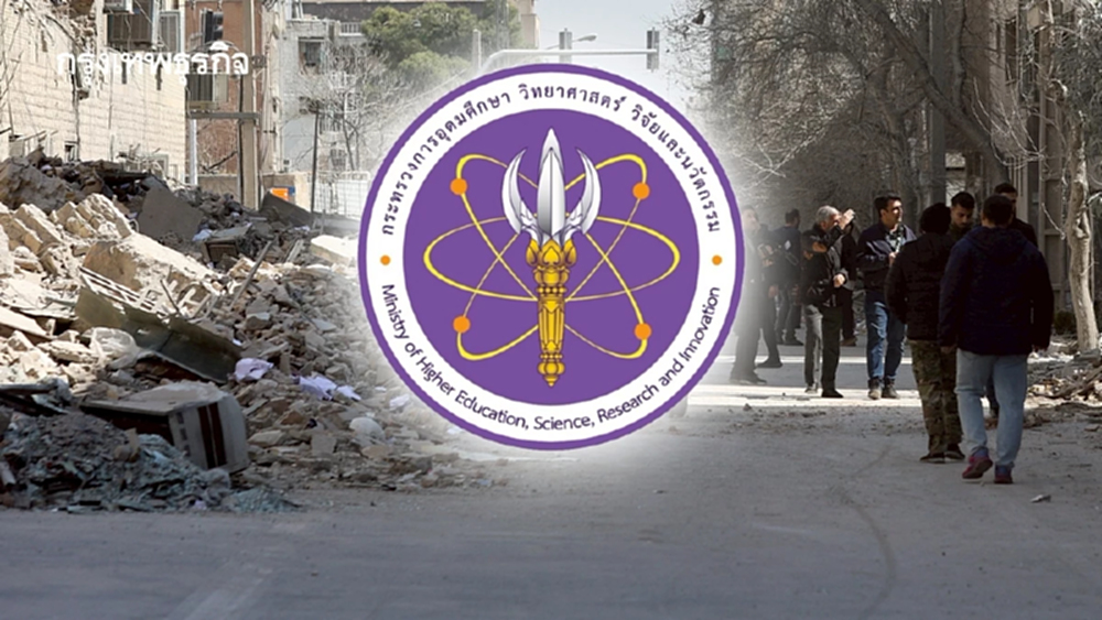 อว. สั่งเช็ก นศ.ไทยในตะวันออกกลาง รับมือสงครามระอุ เตรียมแผนอพยพ