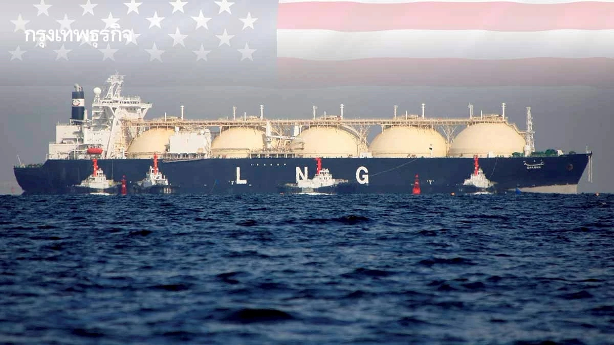 'ไทย’ รุกหาแหล่งพลังงานใหม่ ชงเจรจาสหรัฐซื้อ LNG ลดเสี่ยงปิดช่องแคบ ‘ฮอร์มุซ’