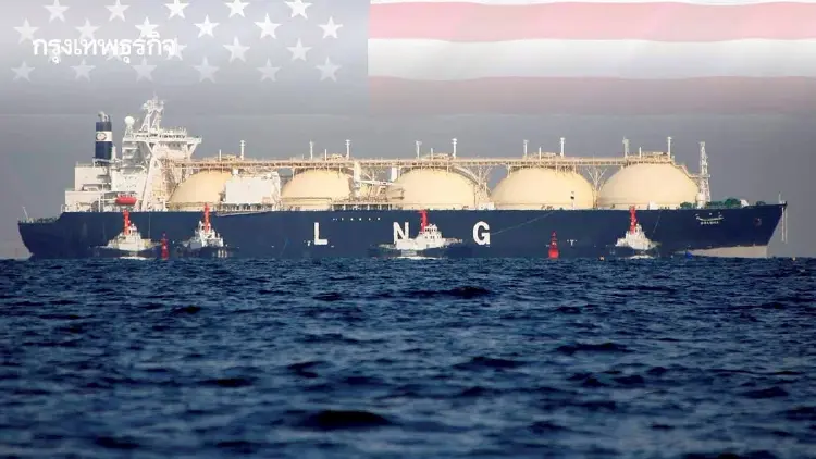 'ไทย’ รุกหาแหล่งพลังงานใหม่ ชงเจรจาสหรัฐซื้อ LNG ลดเสี่ยงปิดช่องแคบ ‘ฮอร์มุซ’