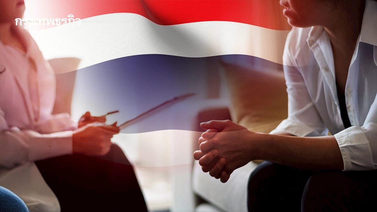 ไทยขาดแคลนจิตแพทย์ มีไม่ถึง 900 คน ลุยผลิตเพิ่ม 2 ปี 82 คน