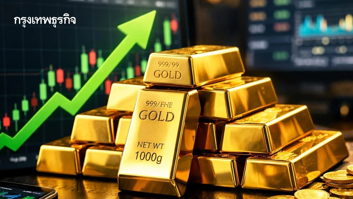 ราคาทองวันนี้ 12 มี.ค.69 ทองแท่ง ทองรูปพรรณ เปิดตลาด ขึ้น 50 บาท
