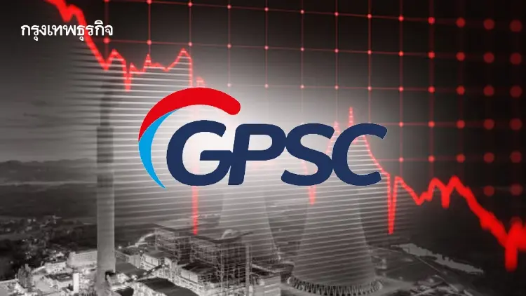 9 หุ้นโรงไฟฟ้ากอดคอร่วง GPSC นำกลุ่ม 4.69% รับแรงกดดันต้นทุนก๊าซพุ่ง