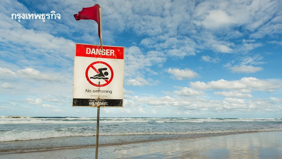 ปภ. เผยจุดเสี่ยงจมน้ำ 'เที่ยวทะเล' ปิดเทอมนี้ต้องระวัง!