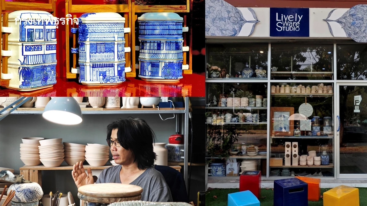 Lively Ware แบรนด์เซรามิกที่เริ่มในห้องนอนของ กิตติ์ กัลยาณพงศ์