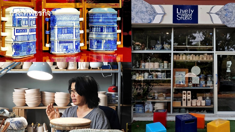 Lively Ware แบรนด์เซรามิกที่เริ่มในห้องนอนของ กิตติ์ กัลยาณพงศ์