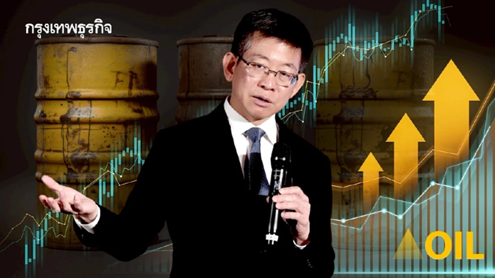 ‘กอบศักดิ์’ เตือนวิกฤติ  Code “Yellow” หลังราคาน้ำมันโลกพุ่งเสี่ยงแตะ 100 ดอลลาร์