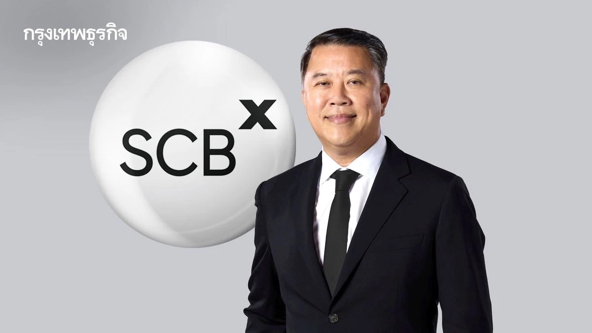 SCBX ปฏิเสธข่าวลือ “อาทิตย์” ย้ายซบ ‘ซีพี‘ ยันนั่งซีอีโอตามวาระถึงสิ้นปี69