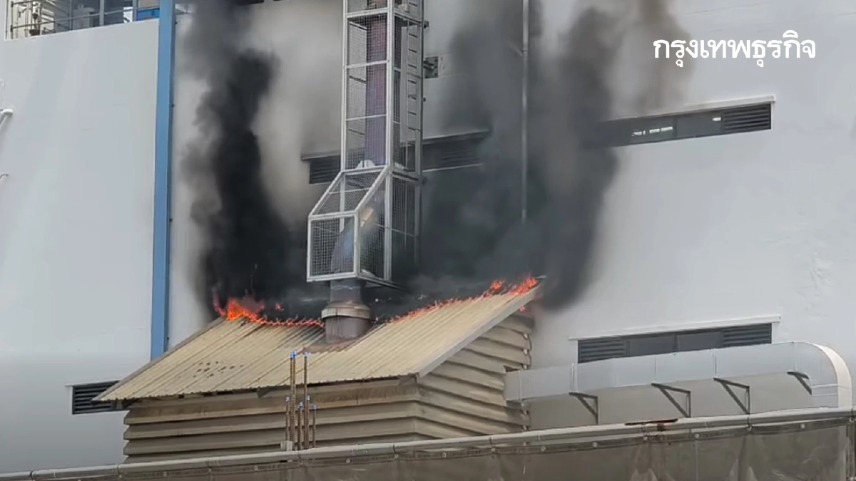 ด่วน ไฟไหม้โรงงานใหญ่ 'นิคมฯ ดัง' เขตประเวศ ควันดำพุ่งท่วมหลังคา