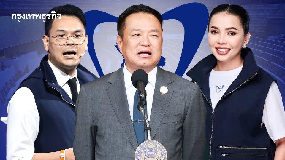 เคลียร์ทาง‘13ว่าที่รัฐมนตรีภท.’  ‘น้ำเงิน’เบ็ดเสร็จตัดจบ2ปีฮั้วสว.