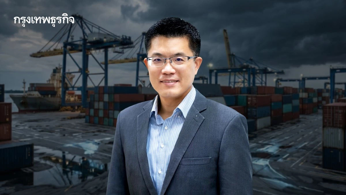 'กติกาโลก' เพิ่มความเสี่ยง 'การค้าไทย' แนะไทยปรับยุทธศาสตร์รับมือ