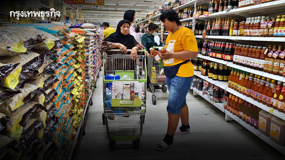 พาณิชย์ คุมเข้มราคาสินค้าทั่วไทย ผุด 'ไทยช่วยไทย' ลดราคา 50% เริ่ม 1 เม.ย.นี้
