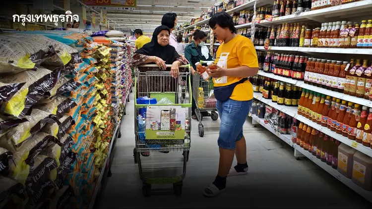 พาณิชย์ คุมเข้มราคาสินค้าทั่วไทย ผุด 'ไทยช่วยไทย' ลดราคา 50% เริ่ม 1 เม.ย.นี้