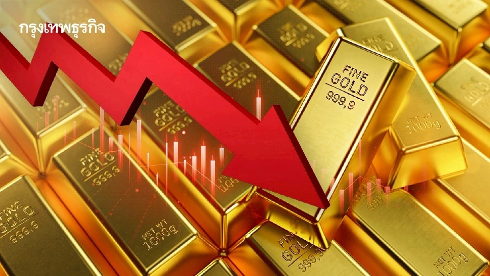 ‘ตุรกี’ เล็งแลก 'ทองคำสำรอง' เป็นเงินสด พยุงค่าเงินลีรา-สกัดพิษสงคราม