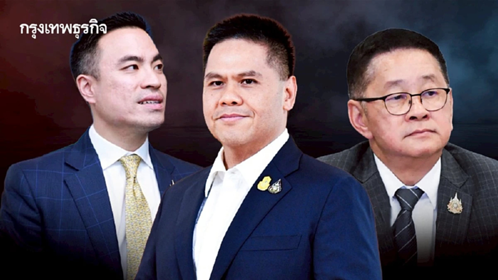 โผ ครม.ลงตัว 'เอกนัฏ'คุมพลังงาน 'วราวุธ' อุตฯ - พท. ‘ประเสริฐ’ ติดบ่วง ป.ป.ช.