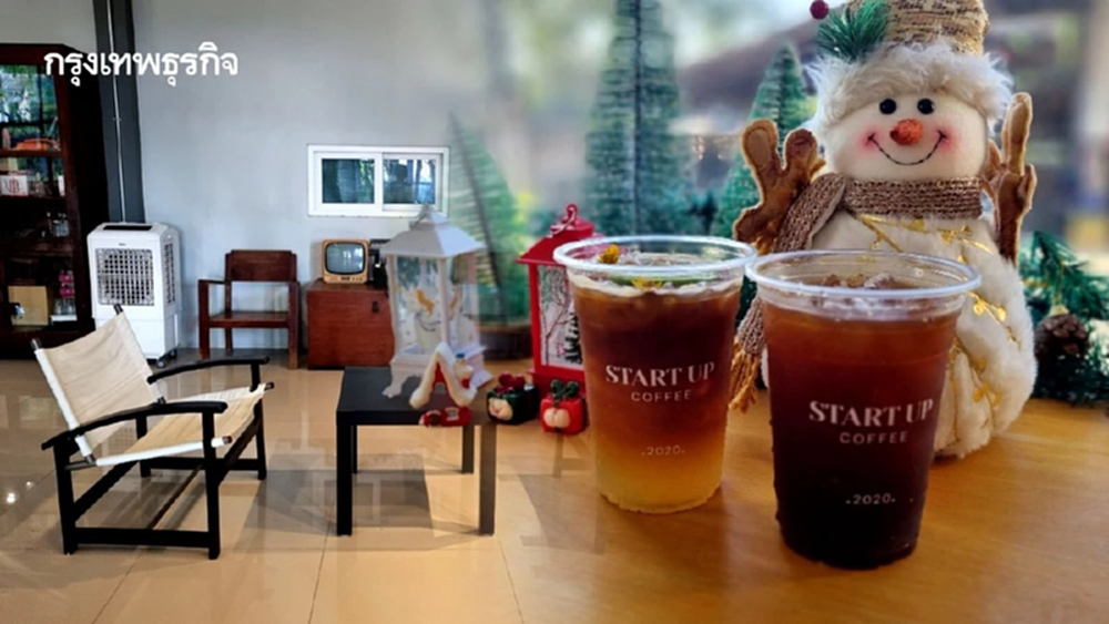 ลำปางสโลว์ไลฟ์ จิบกาแฟอุ่นที่ Hug Cup, Start Up และหม้อก๋า