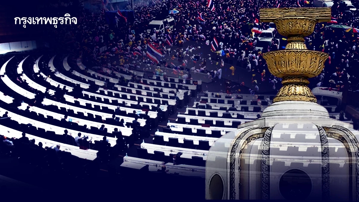 สแกน ‘ร่างกฎหมาย’ ค้างท่อ  เมื่อ 'รัฐสภาสีน้ำเงิน' คุมเกม