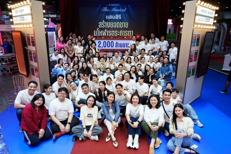 'แสนสิริ'ฟาดยอด 2 พันล้านงานมหกรรมบ้านและคอนโดฝ่าสงครามราคาดัน Q1 โตแรง