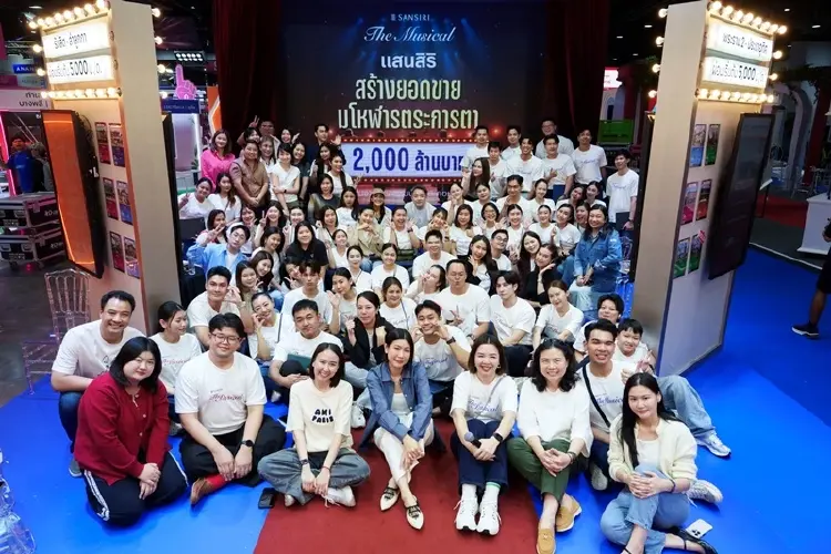 'แสนสิริ'ฟาดยอด 2 พันล้านงานมหกรรมบ้านและคอนโดฝ่าสงครามราคาดัน Q1 โตแรง