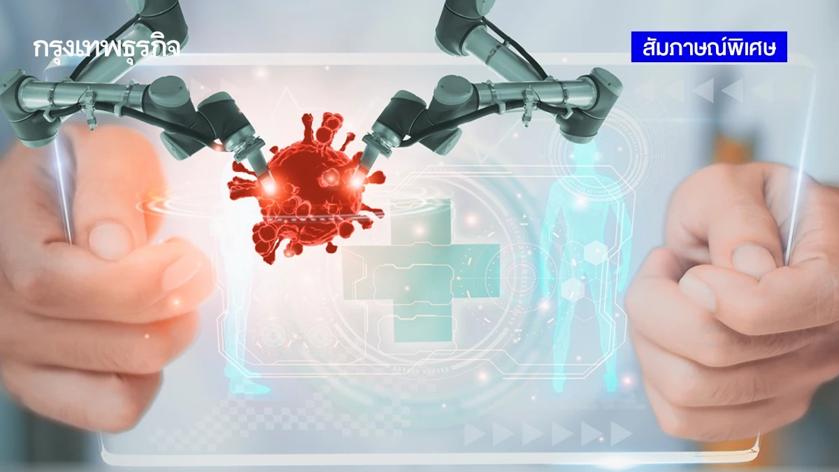 เปิดเสรี ‘แพทย์ต่างชาติ’ ยังไม่จำเป็น  วางเป้าไทย ‘ฮับการศึกษาการแพทย์’  