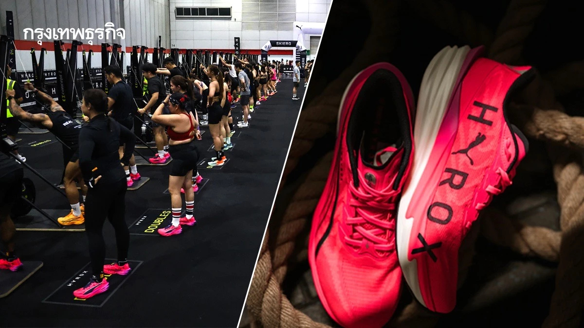 จุดกระแสรองเท้าแข่ง PUMA ครองทั้งสนาม HYROX Bangkok 2026