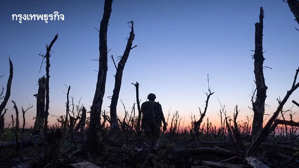 “2000 Meters to Andriivka” 4 ปีแห่งความกล้าหาญ I หนังเล่าโลก