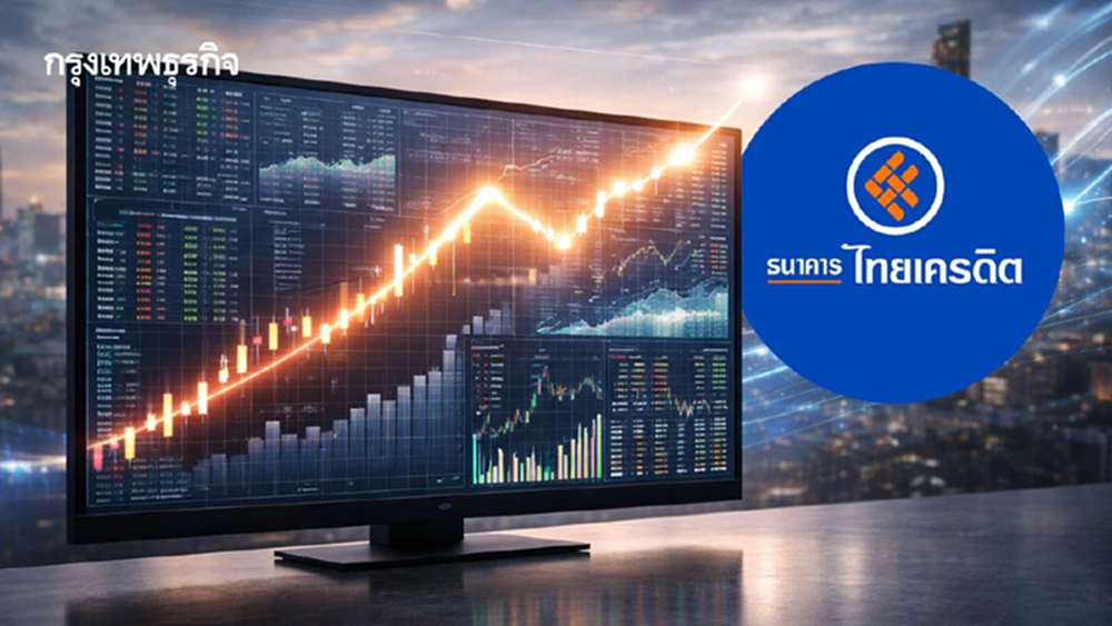 "ไทยเครดิต" เร่งเครื่องปี 69 ลุยดิจิทัล ดันพอร์ตแตะ 3 แสนล้าน 