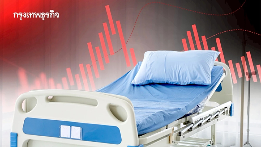 ปัญหาหนัก ‘ระบบสุขภาพไทย’ 6 เรื่องกระทบบริการ จำนวนเตียงรพ.อาจต้องลด