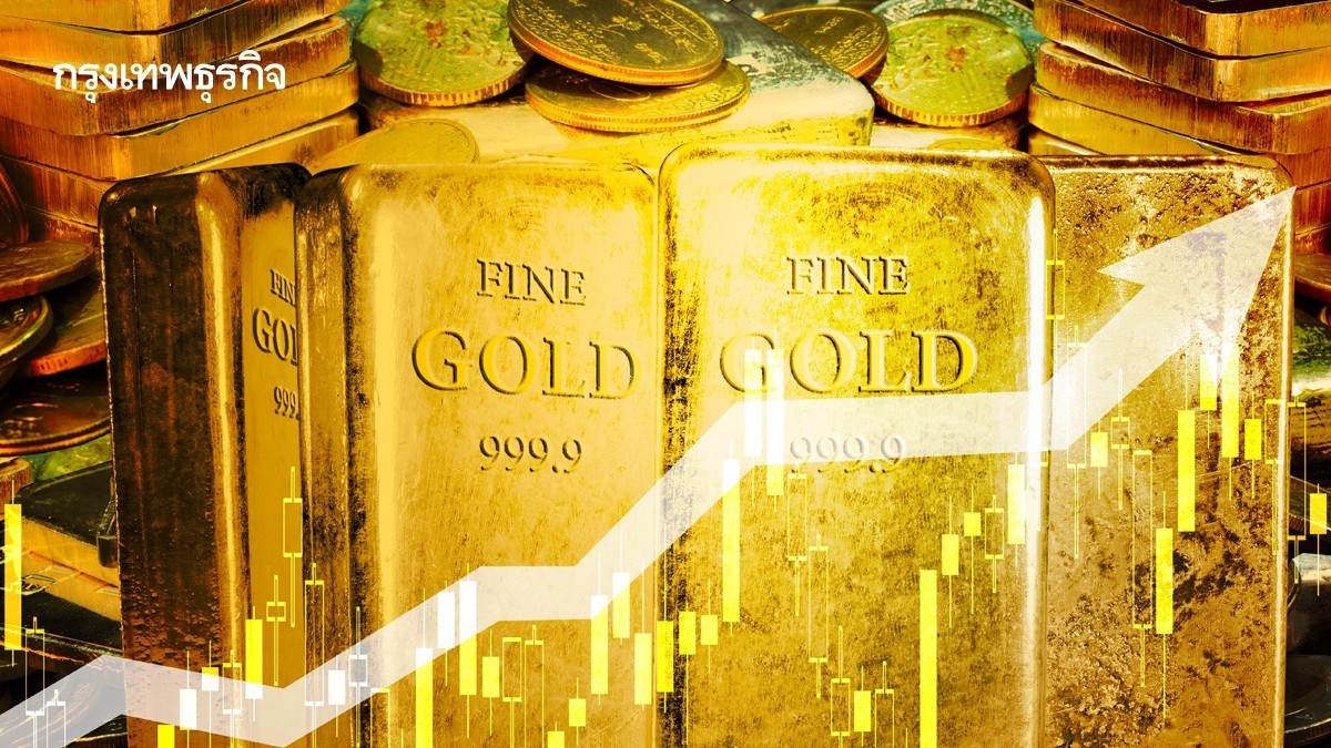 .ราคาทองคำโลกยืนสูง ตลาดดูท่าทีการเจรจาสันติภาพสหรัฐ–อิหร่าน.
