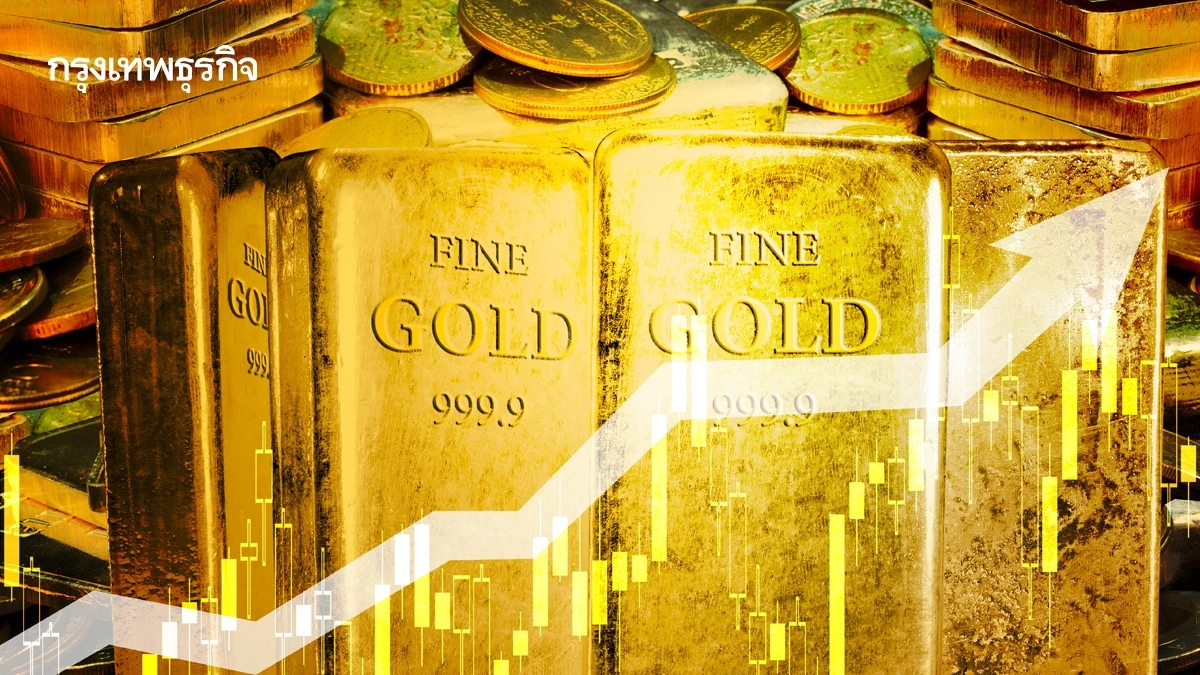 ราคาทองคำโลกยืนสูง ตลาดดูท่าทีการเจรจาสันติภาพสหรัฐ–อิหร่าน