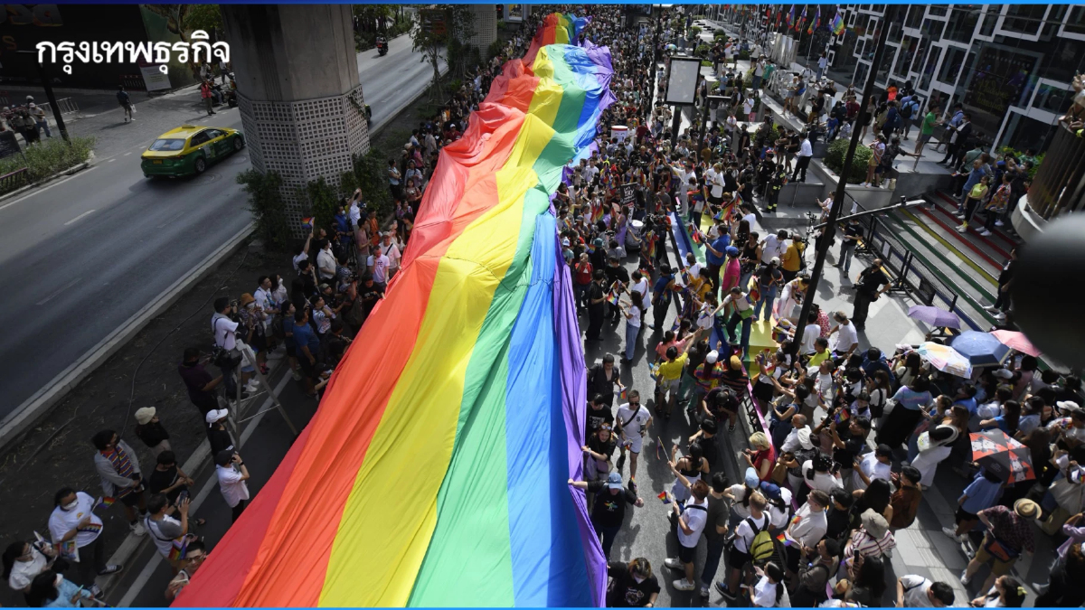 ‘ไทย’ ผ่านเข้ารอบแรก! เสนอตัวเป็นเจ้าภาพ ‘WorldPride 2030’