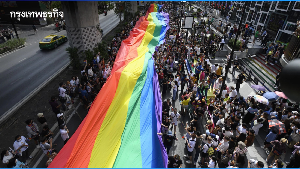 ‘ไทย’ ผ่านเข้ารอบแรก! เสนอตัวเป็นเจ้าภาพ ‘WorldPride 2030’