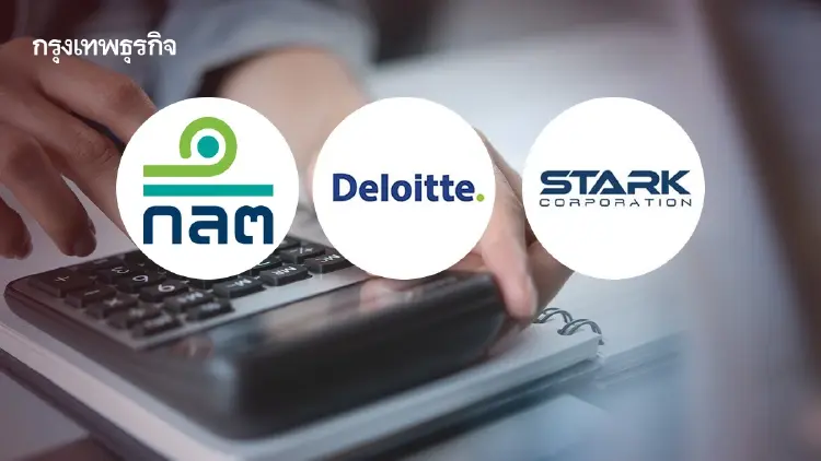 ก.ล.ต. สั่ง DSI เชือดผู้สอบบัญชี Deloitte เอื้อทุจริตปมตกแต่งงบการเงิน STARK