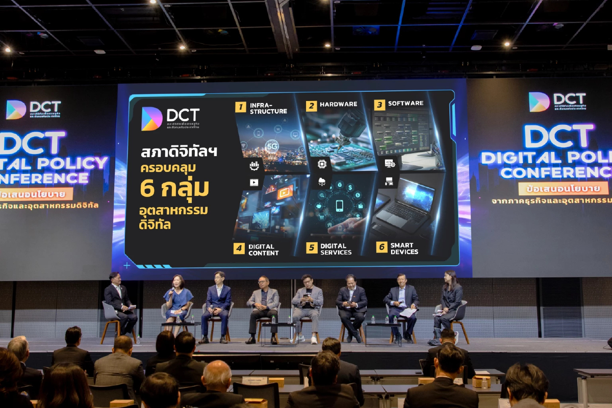 สภาดิจิทัลฯ ชงรัฐเร่งนโยบายดิจิทัล วางฐานข้อมูล - เอไอ ดันไทยสู่ฮับดิจิทัลอาเซียน