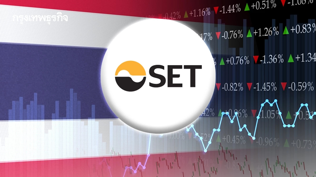 ตลาดหลักทรัพย์ฯ ใช้มาตรการ Circuit Breaker เปิดซื้อขายตามปกติเวลา 14.00 น.