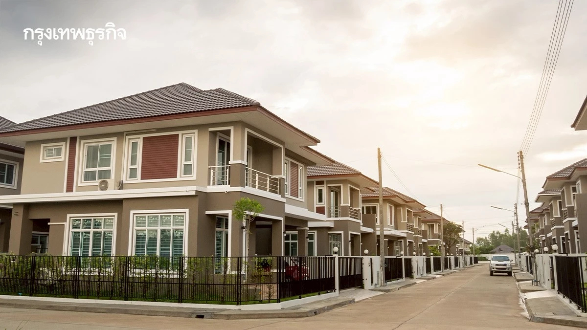 บ้านมือสองทะลัก! ซัพพลายพุ่ง30%  ทะลุ 2.2แสนหน่วยมูลค่ากว่า1.2 ล้านล้าน